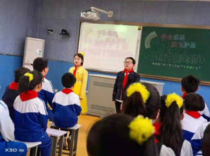 学会感恩 放飞梦想——李堡镇丁所小学十岁成长礼